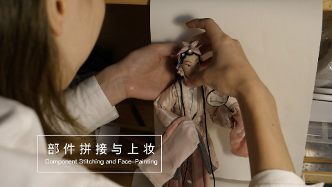 定格动画是怎么做出来的-牡丹亭幕后花絮放送